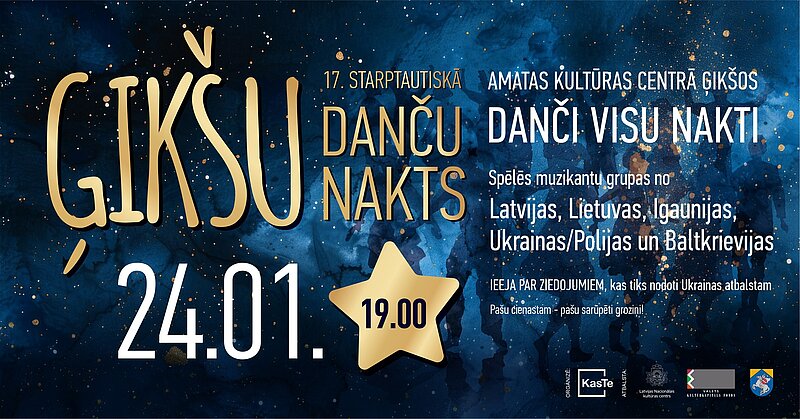 17. Starptautiskā Ģikšu danču nakts